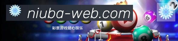 企业概况