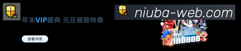 国际认证